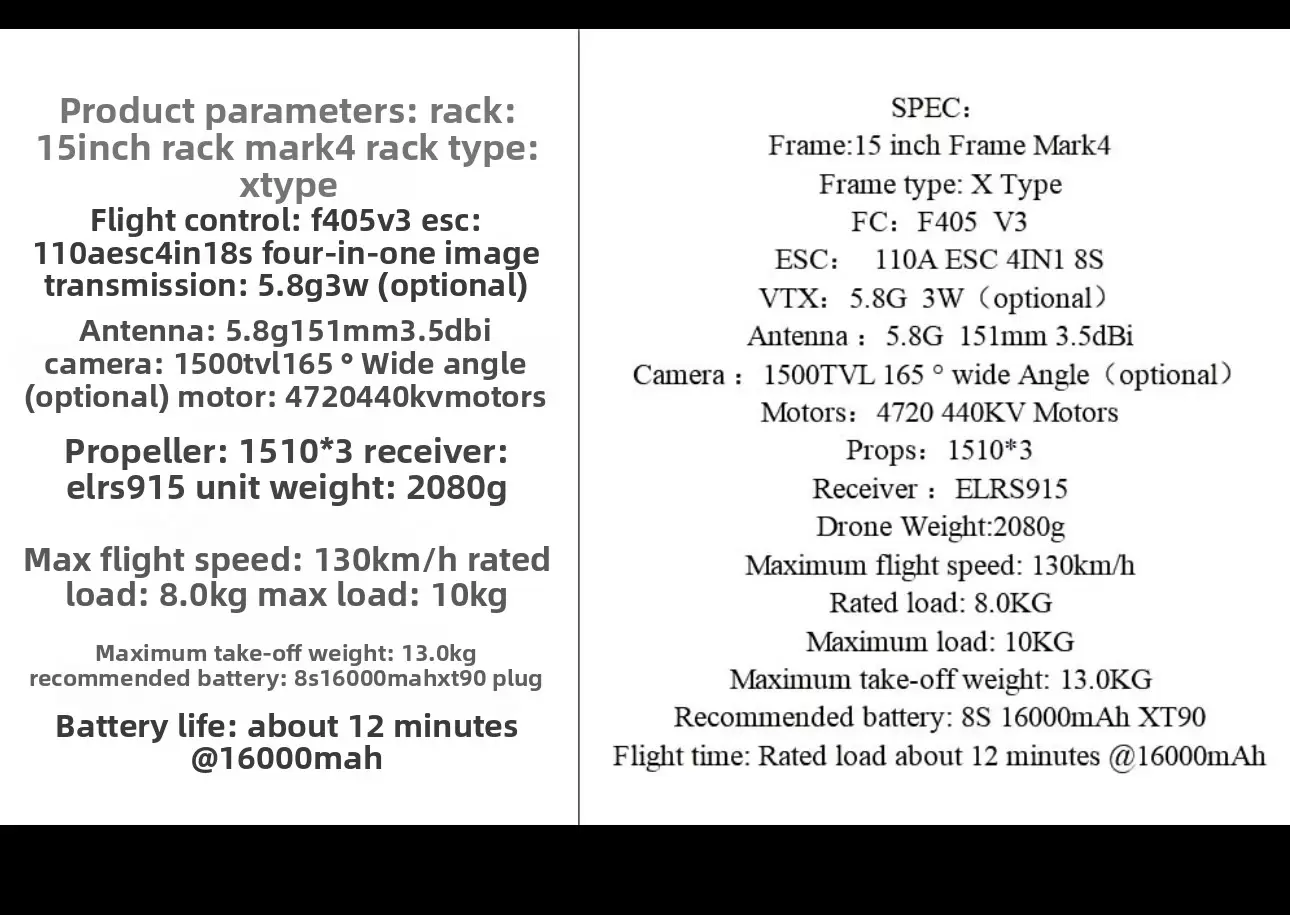 Drone FPV da 15 pollici con guida AI e trasmissione in fibra ottica